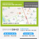 테라경희한의원 이미지