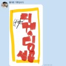 단침한의원 | 어 리를 젤러씨 내가 아닌 다른 사람 빤히 쳐다보는 눈빛