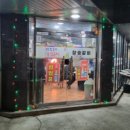 황돈참숯갈비 이미지