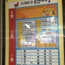 소래포구세보수산