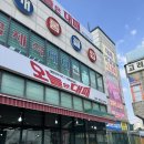 오늘 대패 | 일산 서구 삼겹살 오늘은대패 고양점 리얼후기