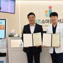 양소아청소년과의원 이미지