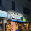 아이참치회포장 이미지