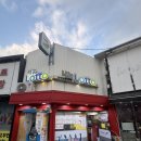 수원역 로또 천하명당복권방 방문 후기 | 이미 유명한 로또 명당