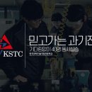 한국직업전문학교 앞 이미지