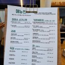 개성가든 네이버블로그