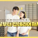 영웅부동산중개사무소 이미지