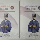 다산교육연구소