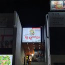 팜팜대패화봉점 | 울산 북구 화봉동 대패삼겹살 전문점 "팜팜대패"