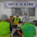 솔뫼경로당 이미지