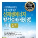 동일에너지 이미지