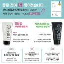 스타일링 카케어 이미지