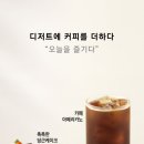할리스 이미지