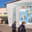 고강1동주민센터 이미지