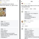 노량진 대박분식 근황 이미지