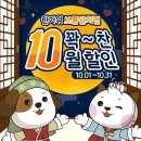 행복할인마트 이미지