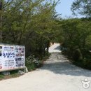 송림산장 - 광양시 학사대길 7 | 송림산장