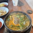 고궁염소탕