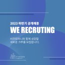 [경력/신입] 2024년 매년 성장하는 비전 휘트니스에서 새롭게 도약하세요! 이미지