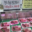 식자재세일쇼핑 | [경기 광주] 역대급 오픈 특가 세일!광주식자재마트 새단장 방문 솔직 후기, 장보기 (주차, 가격 정보...