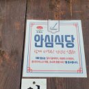 밥도둑게장 이미지