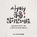 올데이 짐 네이버블로그