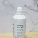 그린스토리 특허받은 화분영양제 비타그린 - 건강하고 아름다운 식물을 키우는 영양제