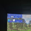 SG 골드 스크린 골프 이미지