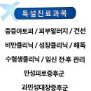 문창민한의원 이미지