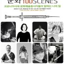 성공회대학교 문화대학원 이미지