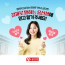 즐거운 영어교실 이미지