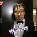 요이참치 - 여수시 문수로 143-1 | 요이참치