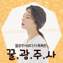라띠엔느의원 이미지