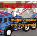 경산빵구 이미지