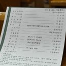 아직은 어두운 하늘 천평궁은 빛났고
