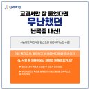 난곡중학교 앞 네이버블로그