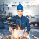이천클래식기타(중급) | [2026] tvN 취사병 전설이 되다 촬영지, 줄거리 및 결말, 명언 및 명대사, 배경음악, OST
