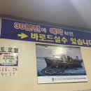 초원소곱창