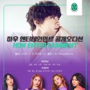 제이비엔터테인먼트() 이미지