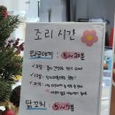 타꼬몽 이미지