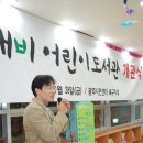 바람개비어린이도서관 이미지