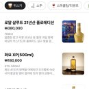 야키토리찬 이미지