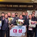 세종인삼