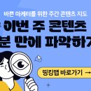 (주)체인지랩 이미지