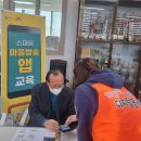 마을방송 이미지