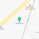 밀알어린이집 | 안중어린이집 밀알어린이집 정보
