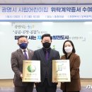 시립구름산어린이집 이미지