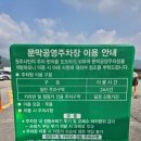 원주굽이길 8코스 태조왕건길 | 원주 굽이길8코스흥원창 길을걷다