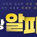학습실력연구소 이미지