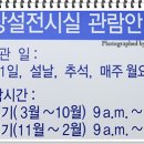 영양산촌생활체험마을 이미지